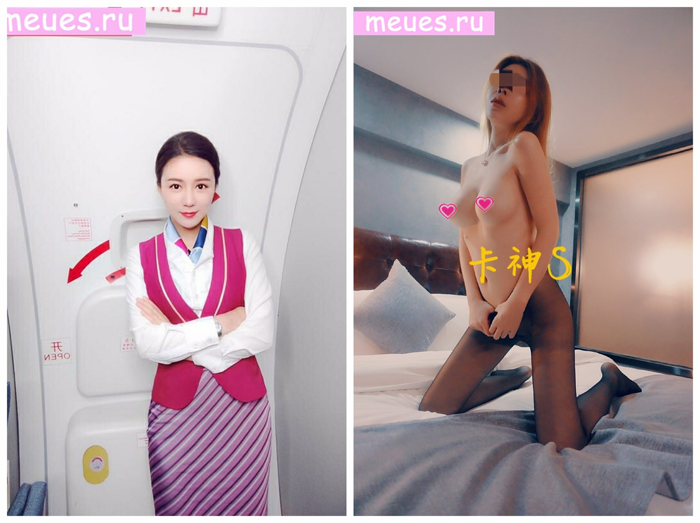 推特有钱大咖幸福生活 自拍约会各种极品人妻外围模特空姐
